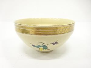 原平造　金彩色絵　唐子遊び　天目　茶碗